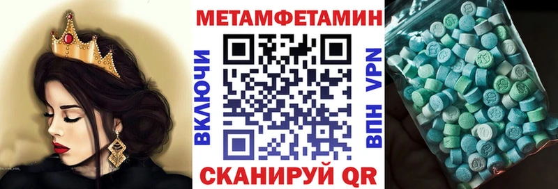 MEGA   наркота  Свирск  это телеграм  Amphetamine 97% 