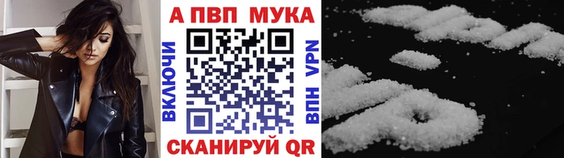 А ПВП Соль  Свирск 