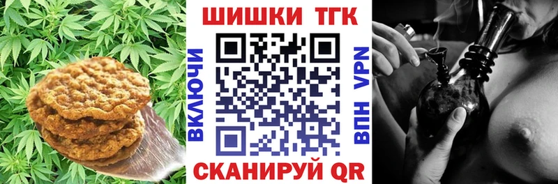Cannafood конопля  Свирск 