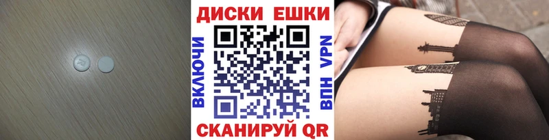купить   мега как войти  Ecstasy круглые  Свирск 