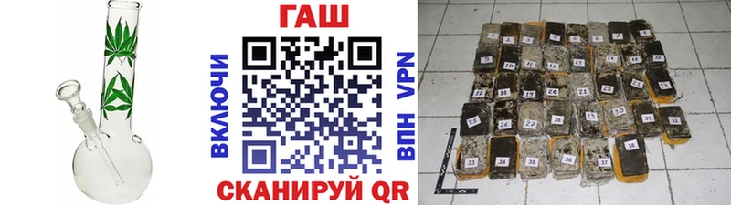 mega рабочий сайт  закладки  маркетплейс какой сайт  ГАШ Premium  Свирск 