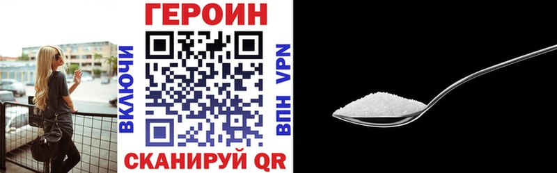 цены наркотик  mega ссылка  ГЕРОИН Heroin  Свирск 