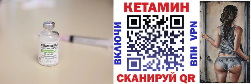 КЕТАМИН ketamine  Свирск 