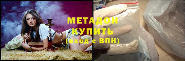 стафф Нягань