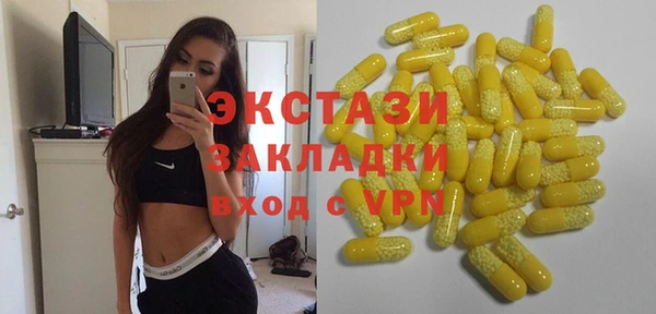 бутират Остров