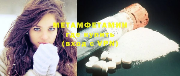 стафф Нягань