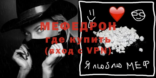 стафф Нягань