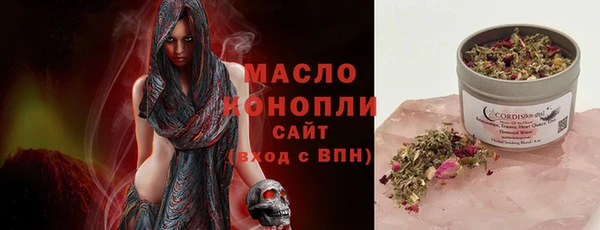 трава Медвежьегорск