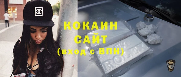 ГАЛЛЮЦИНОГЕННЫЕ ГРИБЫ Ачинск