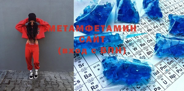 стафф Нягань