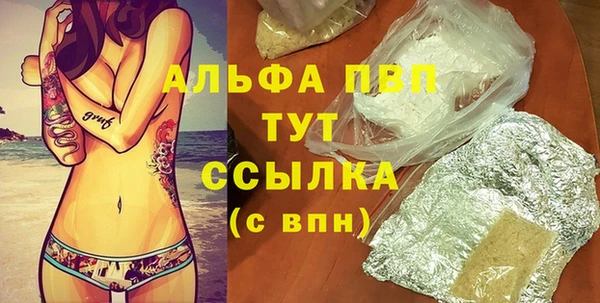 стафф Нягань