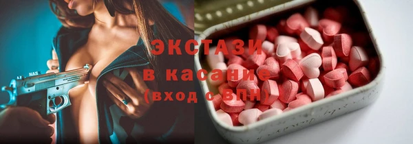 бутират Остров