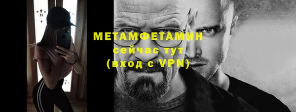 стафф Нягань