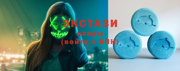 Альфа ПВП Осинники