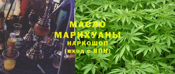 стафф Нягань