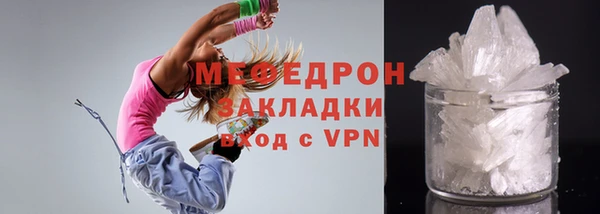 СК Нязепетровск