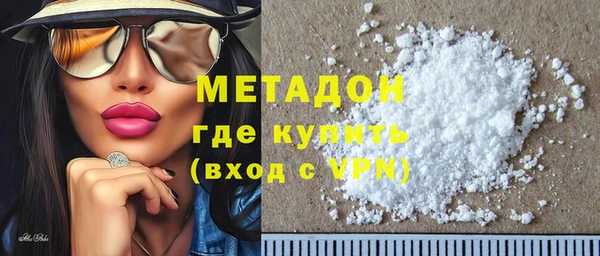 стафф Нягань