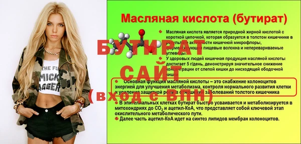стафф Нягань