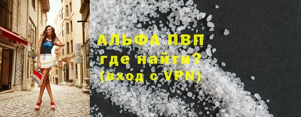 стафф Нягань