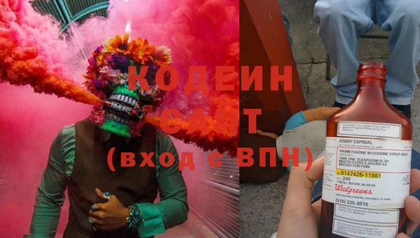 стафф Нягань