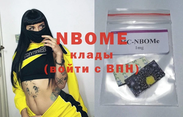 PSILOCYBIN Няндома