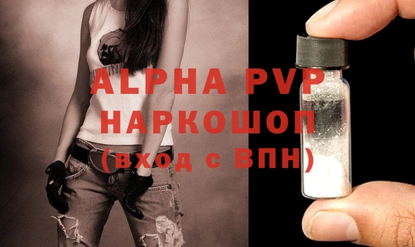 стафф Нягань