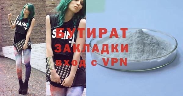 PSILOCYBIN Няндома