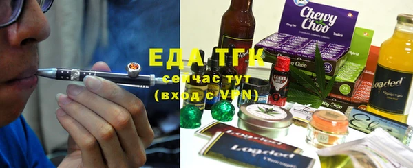 стафф Нягань
