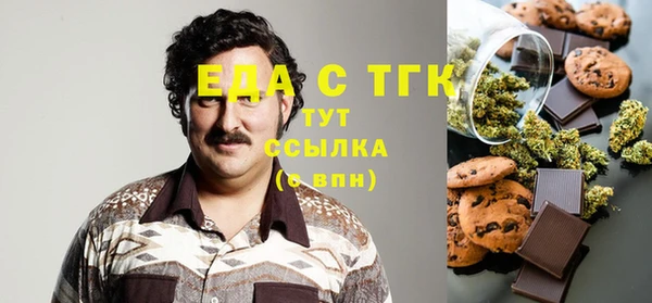 синтетический гашиш Елабуга