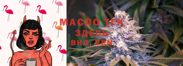 дистиллят марихуана Осташков