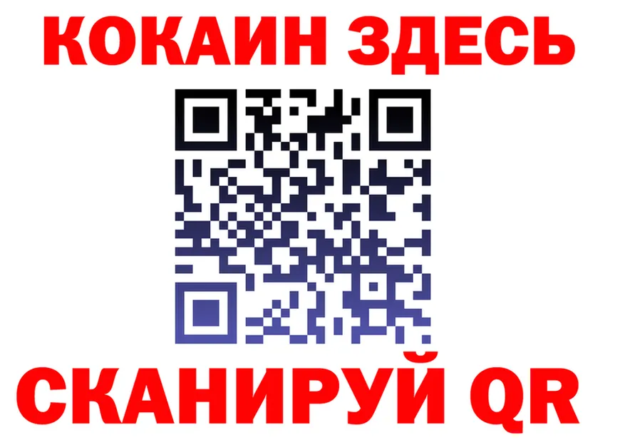 АМФ Розовый ONION shop KRAKEN Свирск
