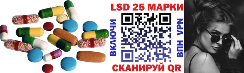 что такое   Свирск  hydra как войти  Лсд 25 экстази кислота 