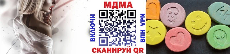 МДМА кристаллы блэк спрут ссылка Свирск