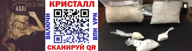 Первитин Methamphetamine  Свирск 