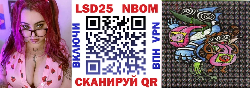 Наркотические марки 1,5мг  магазин    Свирск 