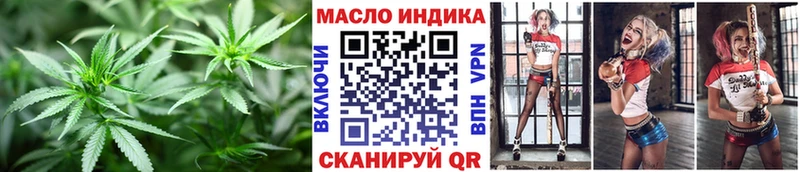 Дистиллят ТГК THC oil Свирск